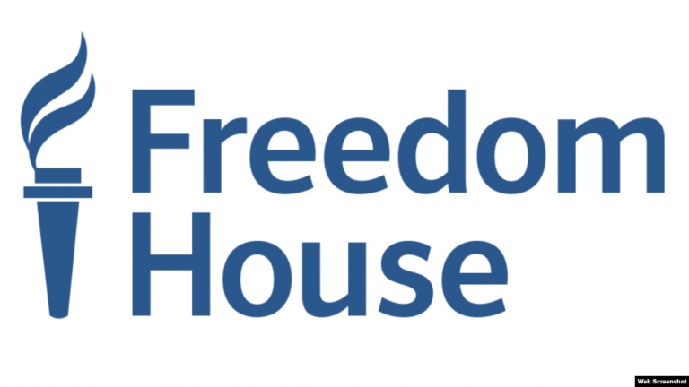 fredom haus