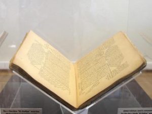 kitab qedim