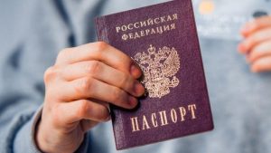 russia_pasport_160217