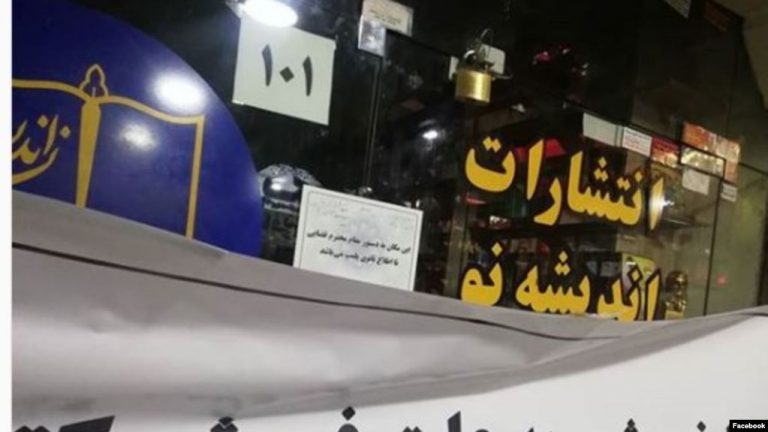 iran turk kitab