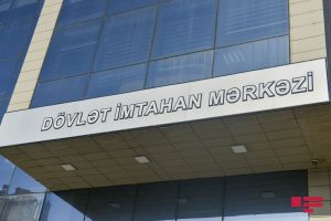 imtahan