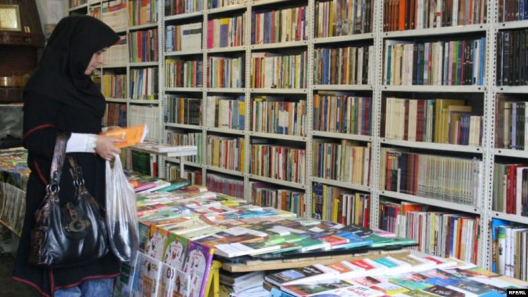 iran kitab