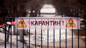 karantin