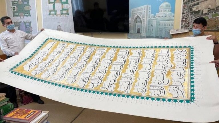 quran ozbek