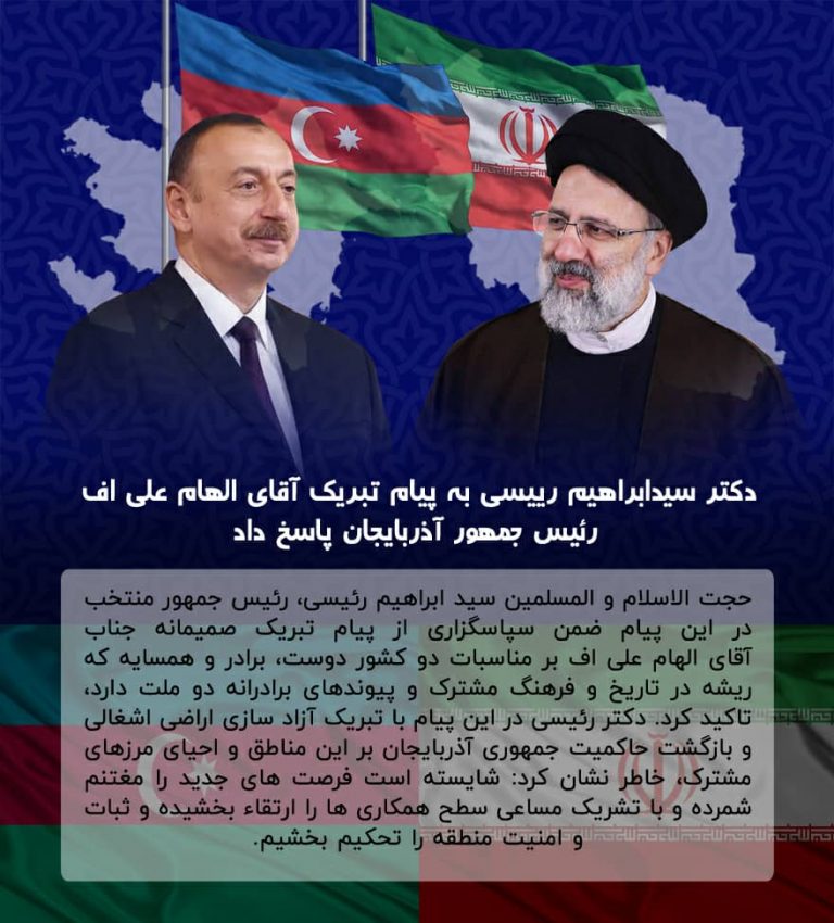 iran prez tebrik