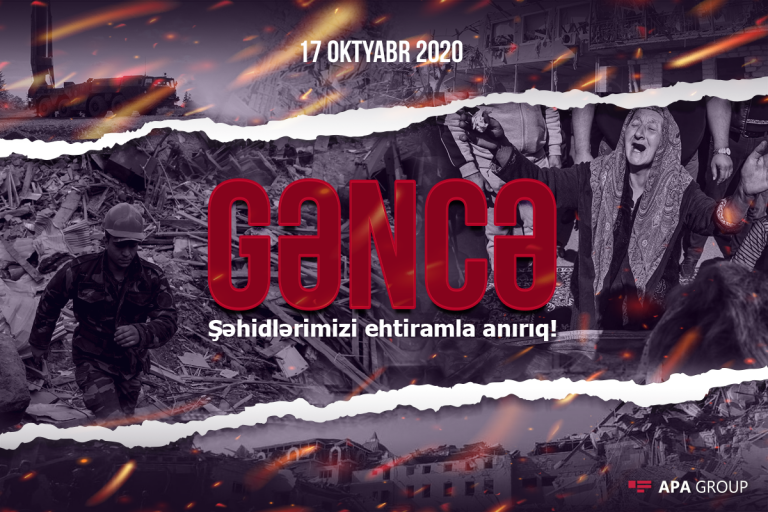 gence