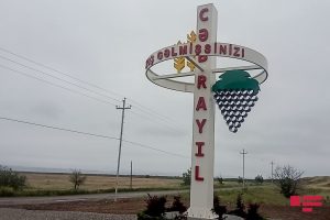 cebrail