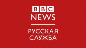 bbc