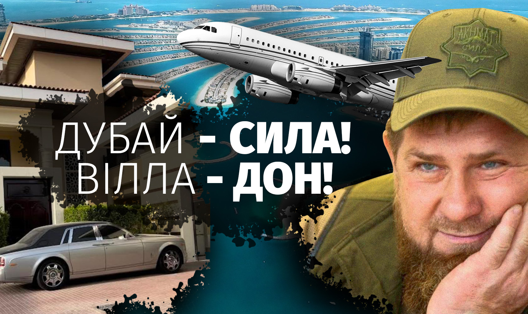 kadirov01