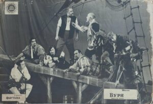 teatr az