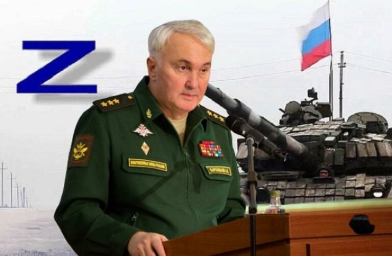 rus general