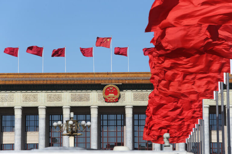 çin