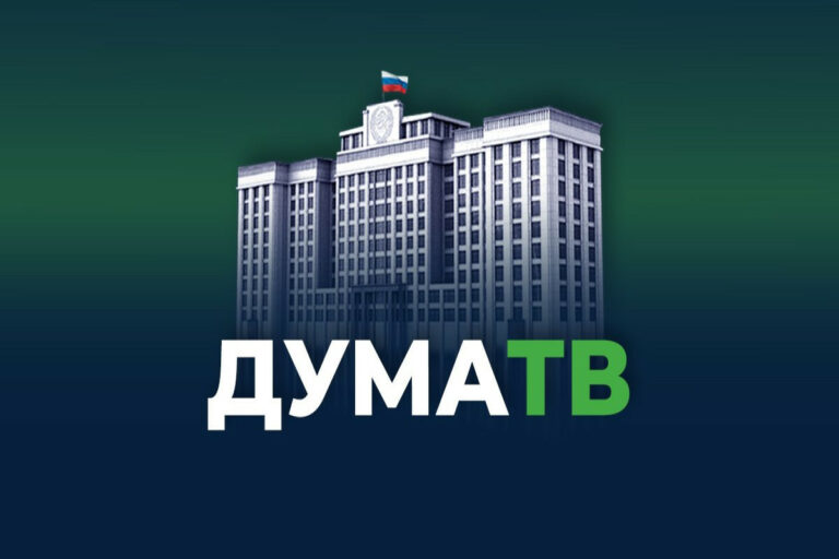 duma tv