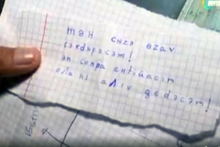 cin mektub