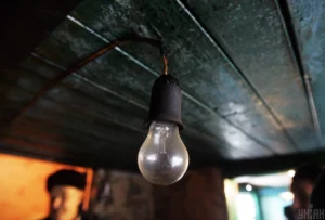 elektrik isiq