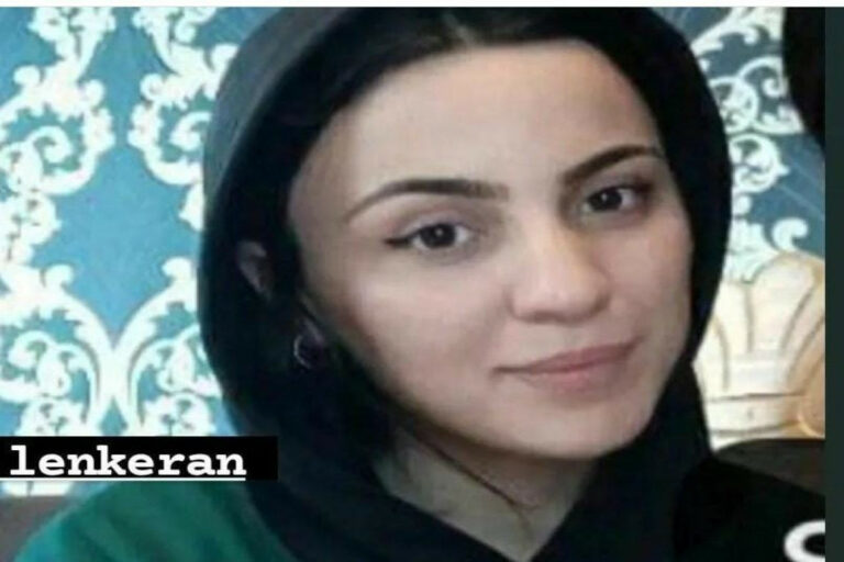 qiz lenkeran