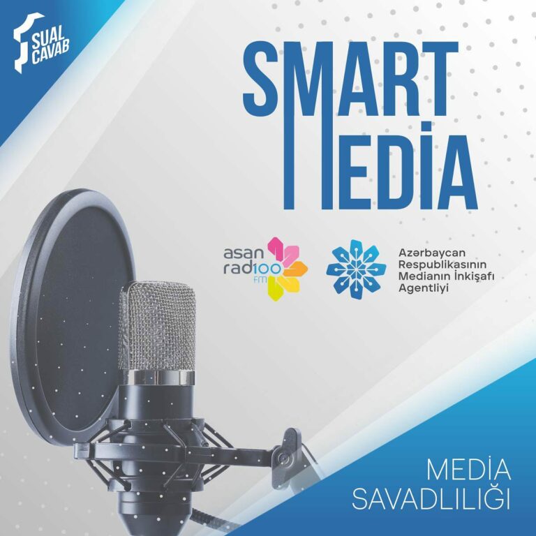 smart media