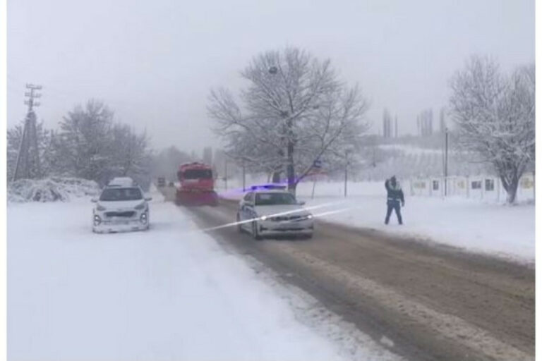 qar polis yol