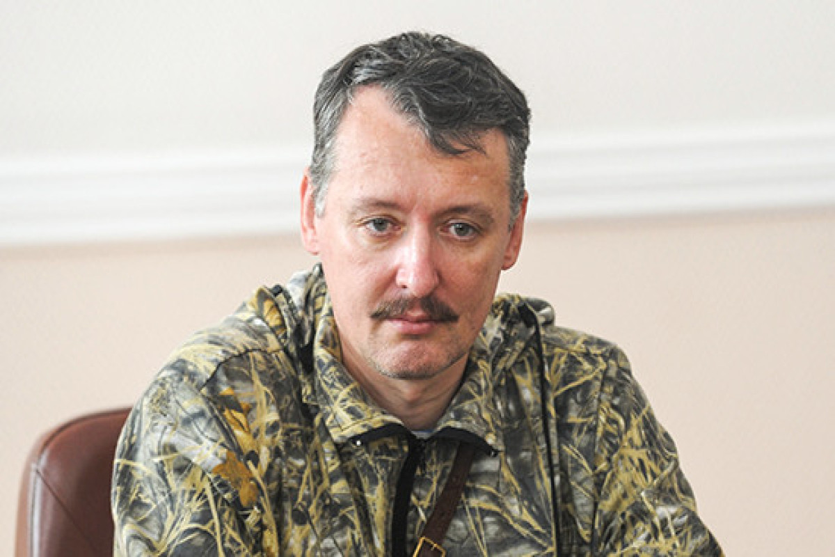 girkin