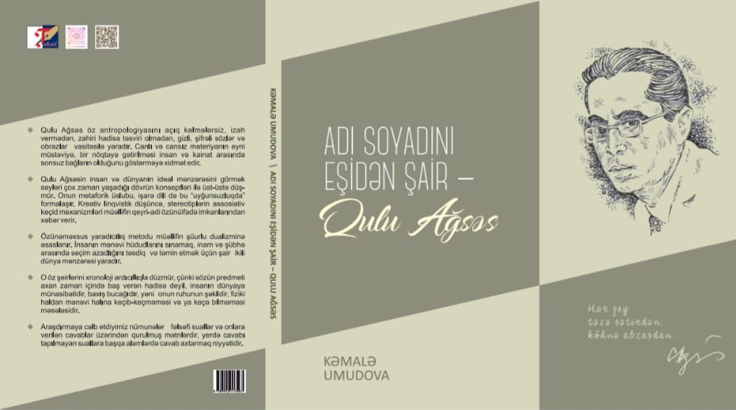 qulu kitab