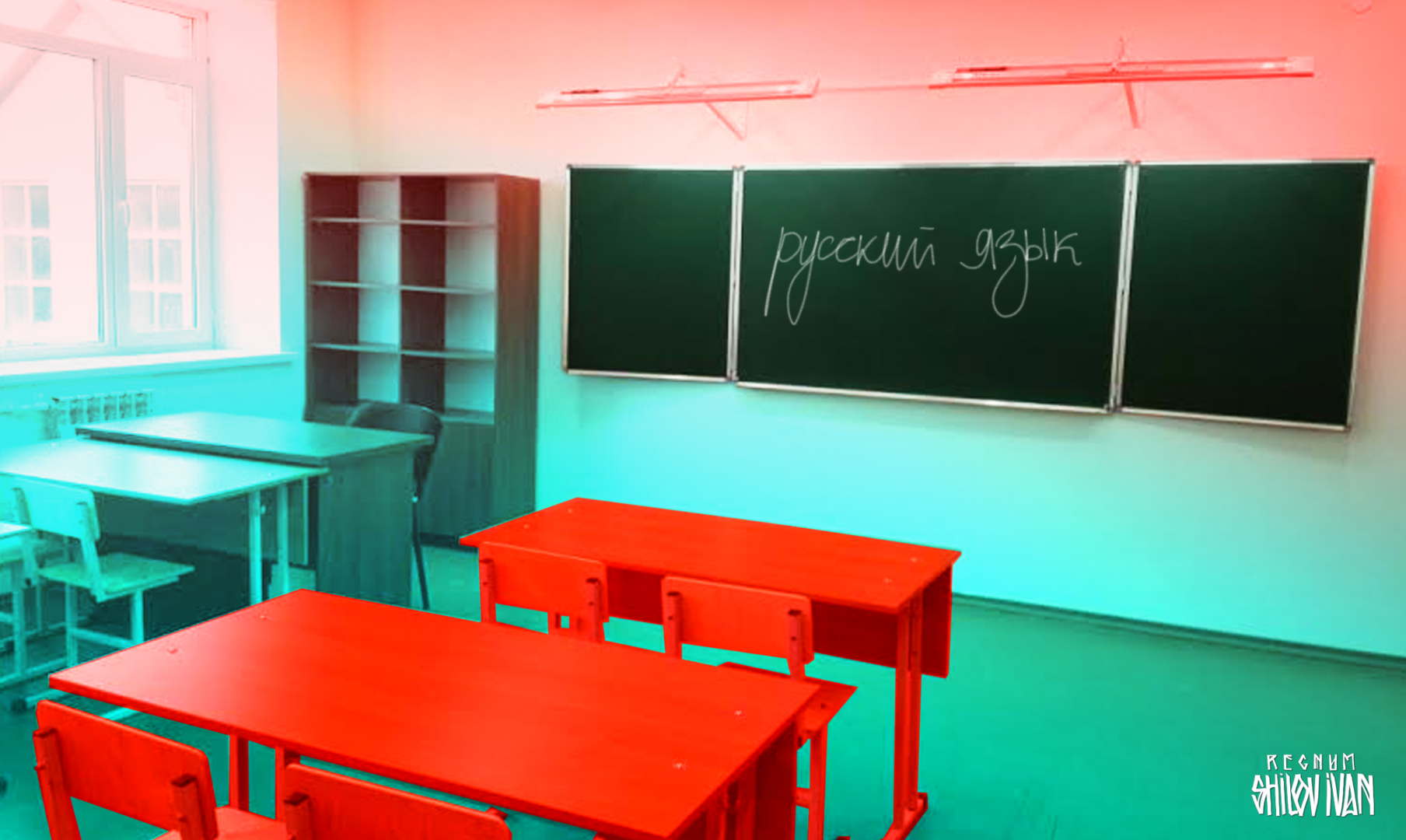 regnum_picture_16327175281704122_normal