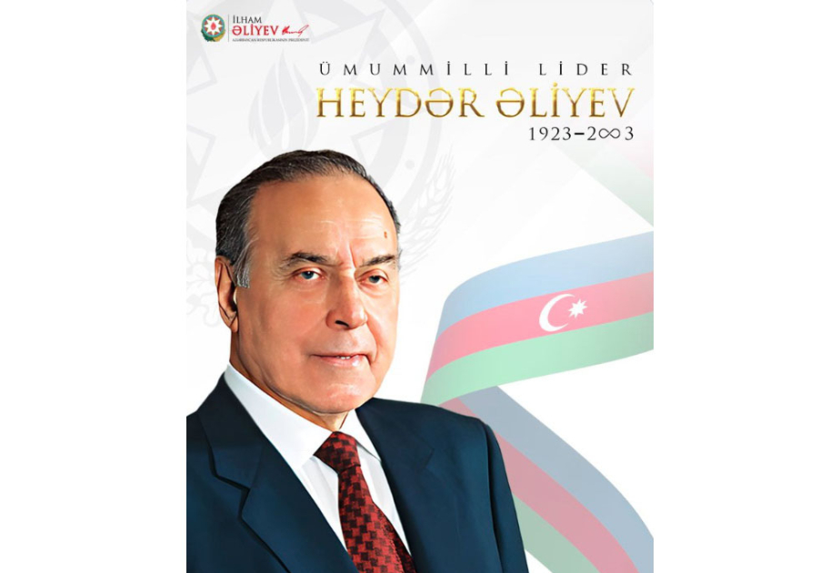 heyder pay