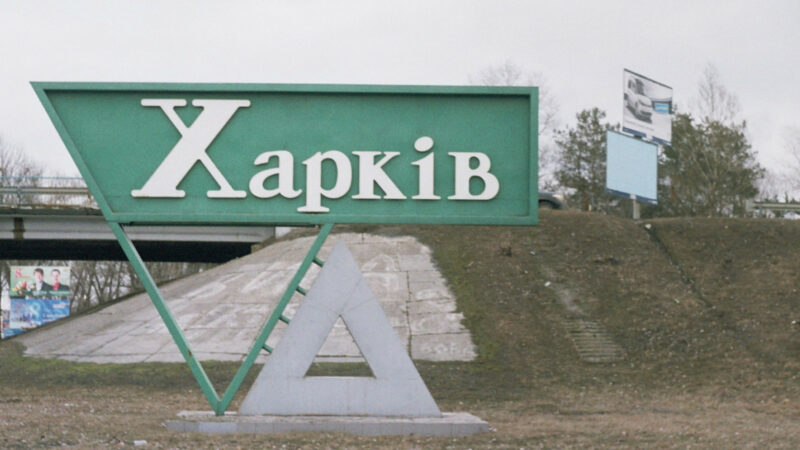 “Rus qoşunları Xarkov istiqamətində uğur qazana biliblər”- ISW