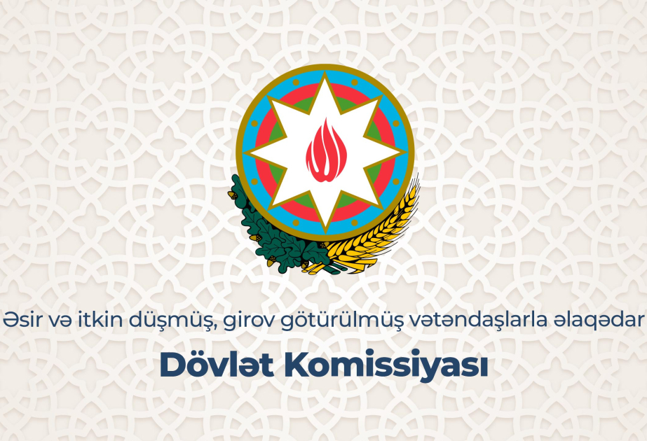 itkin komisisya