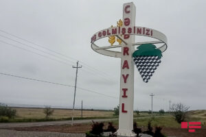 cebrayil
