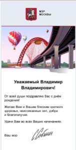 kara murza tebrik sobyanin