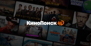 kinopoisk_large