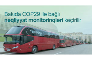 cop monitorinq