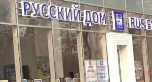 Rus evi