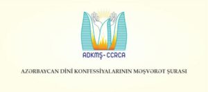 dini icma