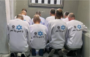 israil meh