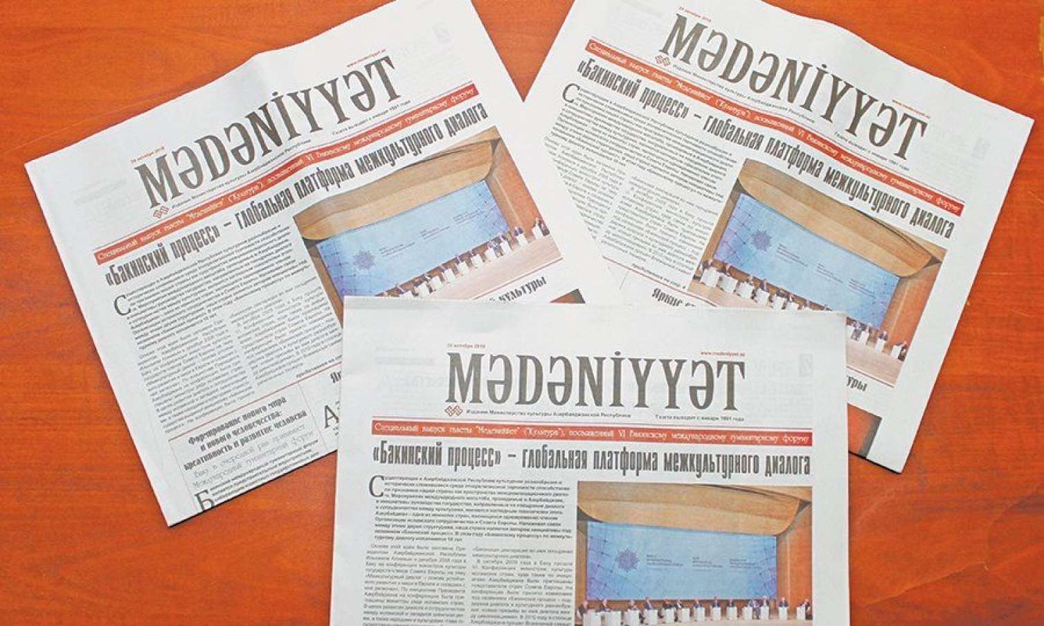 Mədəniyyət Nazirliyi