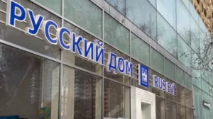 “Rus evi”