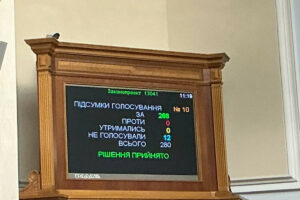 ukr rada