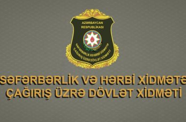 Səfərbərlik Xidməti