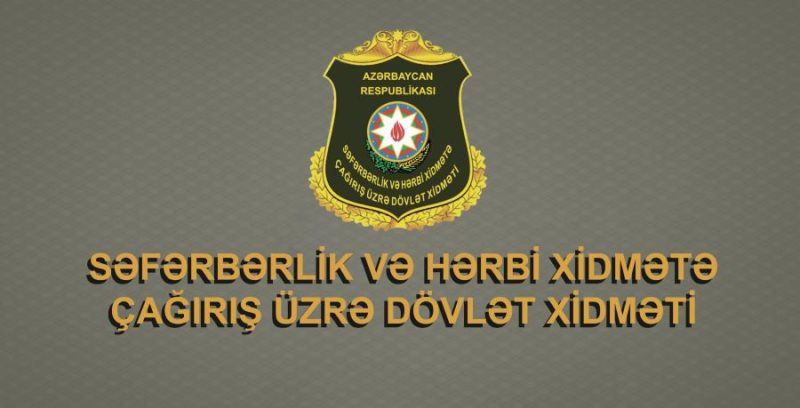 Səfərbərlik Xidməti