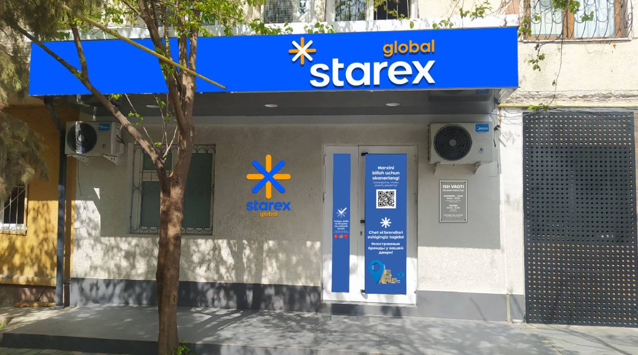 StarexGlobal