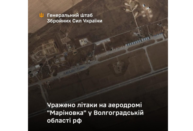 ukr zerbe