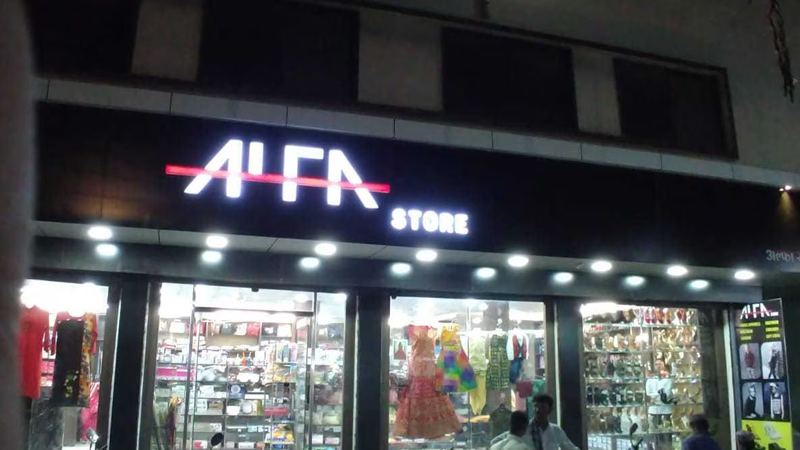 AlfaStore
