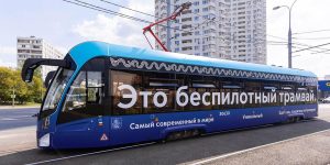 tramvay