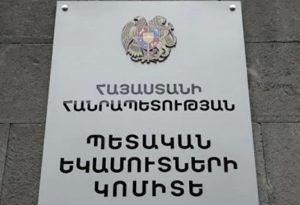 ermenistan t