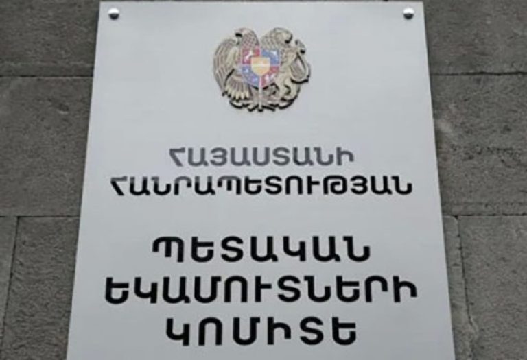 ermenistan t