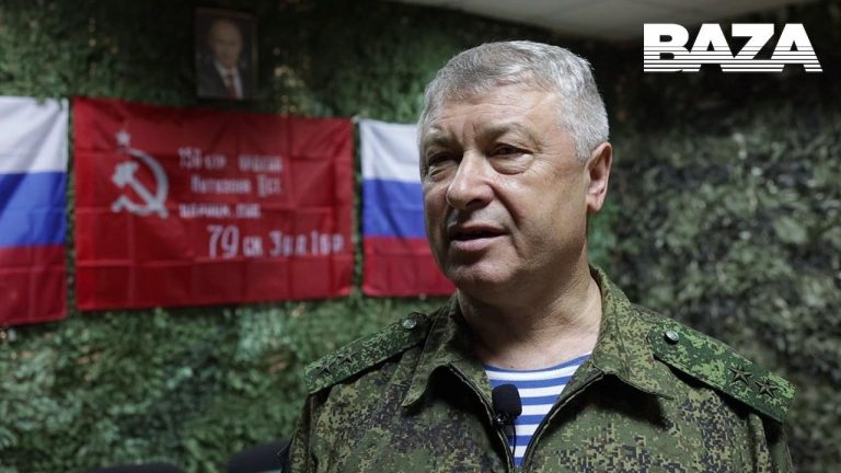general rus