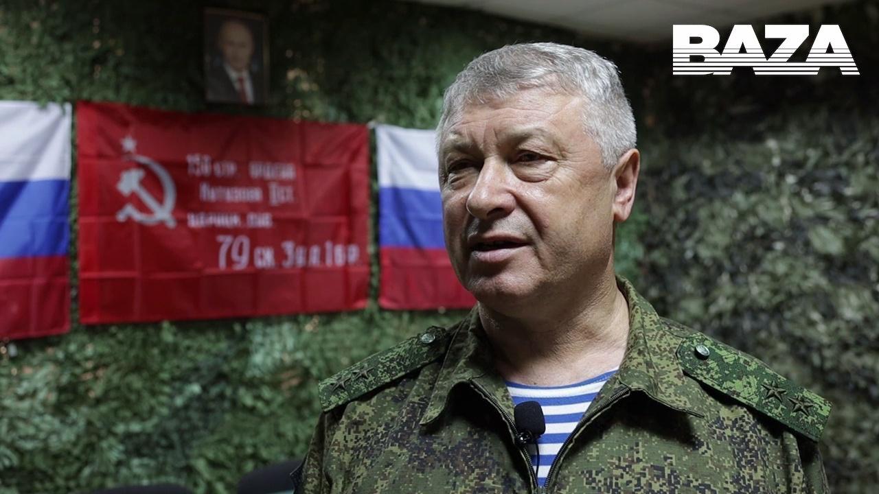 general rus