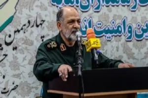 sepah gen