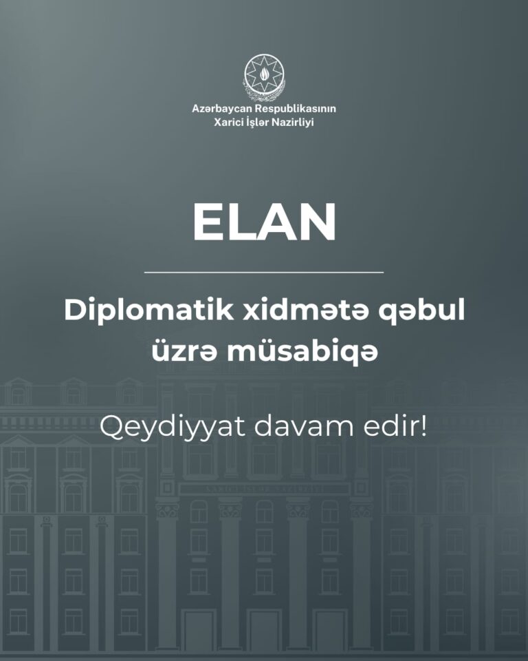 xin elan